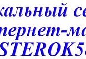 Уникальный сервис от интернет-магазина
